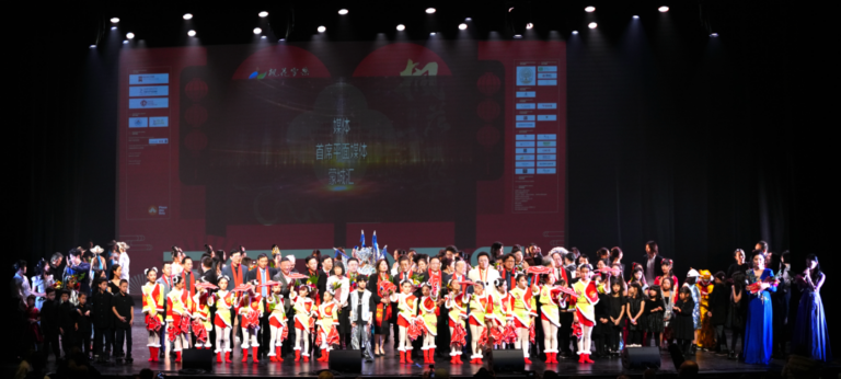 Vidéo | 2025 爱理财富 ABEL Wealth – Le 9e Gala du Nouvel An Chinois ‘FENG HUA XUE YUE’ à Montréal
