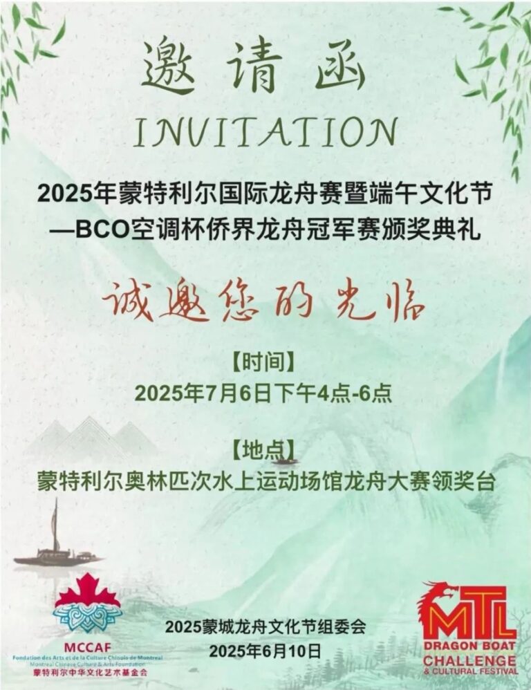 蒙城龙舟节开赛在即，贺信频传，共贺活动圆满举办！