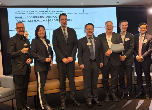 【北美文化传媒】 海风起，合作新——第四届中魁合作论坛聚焦海南自由贸易港新机遇在蒙特利尔隆重举行