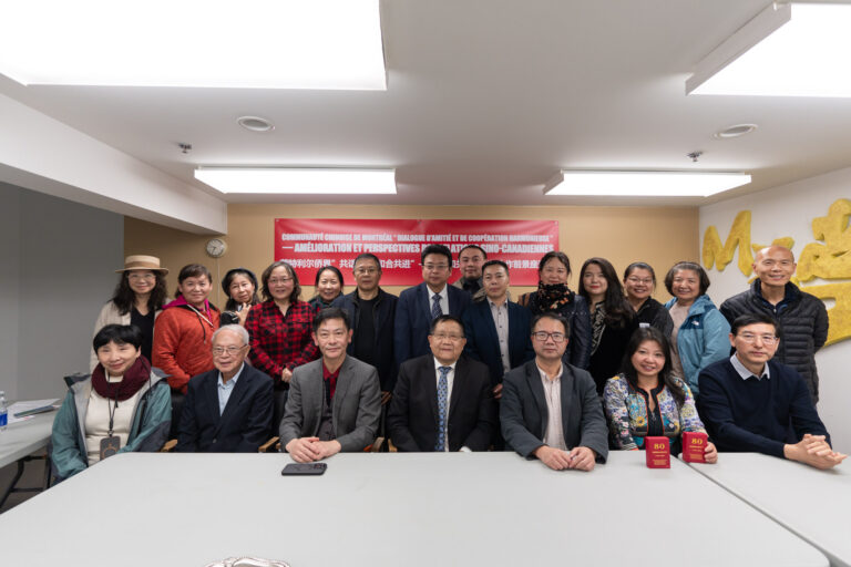 【北美文化传媒】“共话友谊·和合共进”——蒙特利尔侨界举行中加关系改善与合作前景座谈会纪实