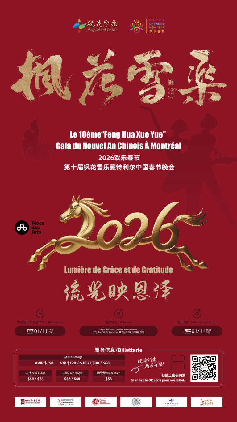 细雨悄润物，轻风暗传香 ——小议中加民间友好活动的作用与意义