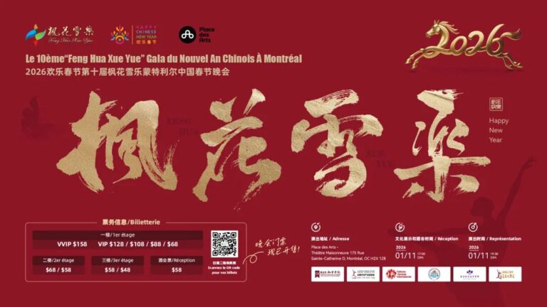 【北美文化传媒】华人最爱的国货高端厨电，加拿大黑五提前开抢！方太年度最低价，多买多赠，叠加优惠最高省20%！错过再等一年！