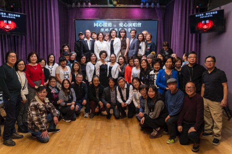 “同心援港”爱心演唱会圆满举行，多伦多侨胞筹款逾2.7万加元温情驰援香港