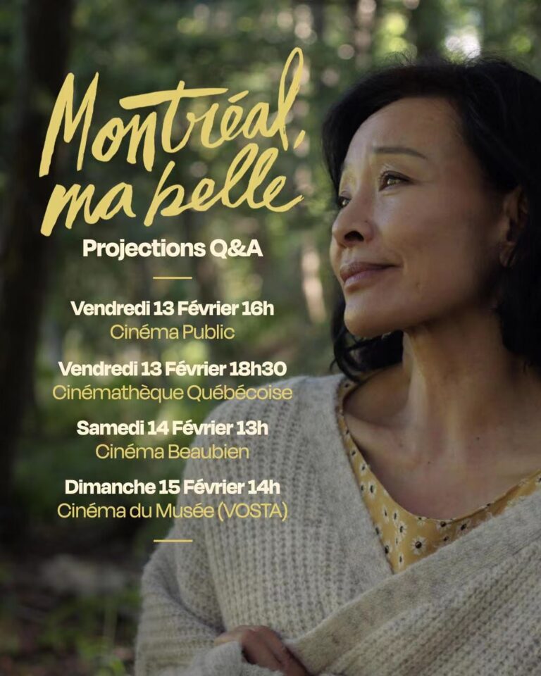 【电影放映信息】🎬《蒙特利爾，我的美人》