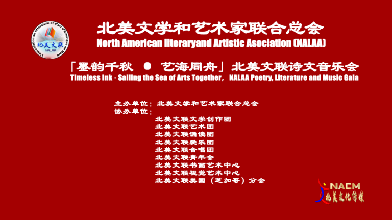 十一年墨韵飘香，邀您共赴一场艺海之约