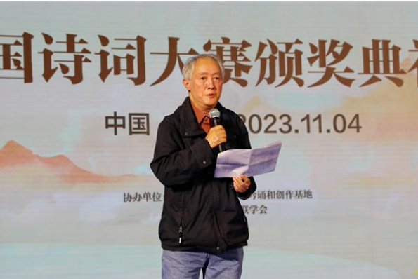 绵绵寄意 振振有声 || 沉痛悼念钟振振教授