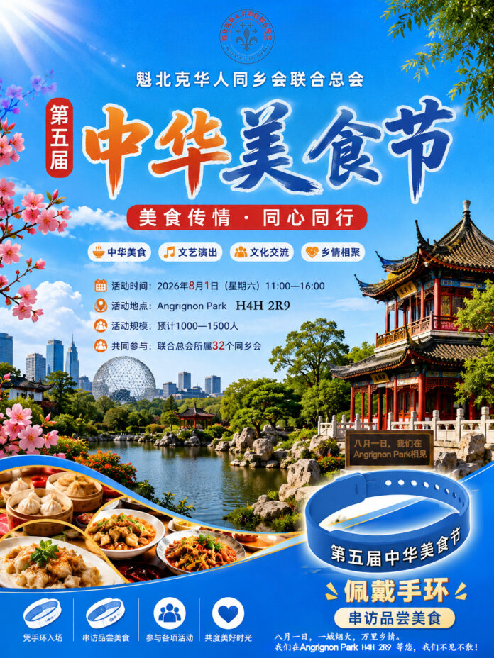 1 - 活动海报